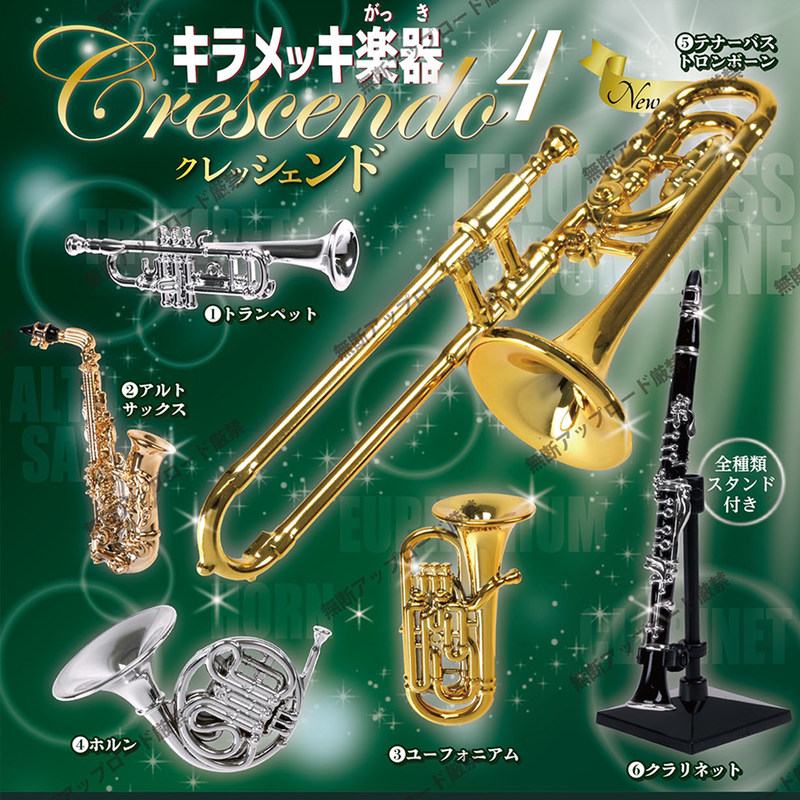 Musical Instrument In Japanese - ターリン本物の日本製 P4 シャイニング楽器ミニトランペットモデルレプリカおもちゃガシャポン音楽愛好家デスクトップ装飾
