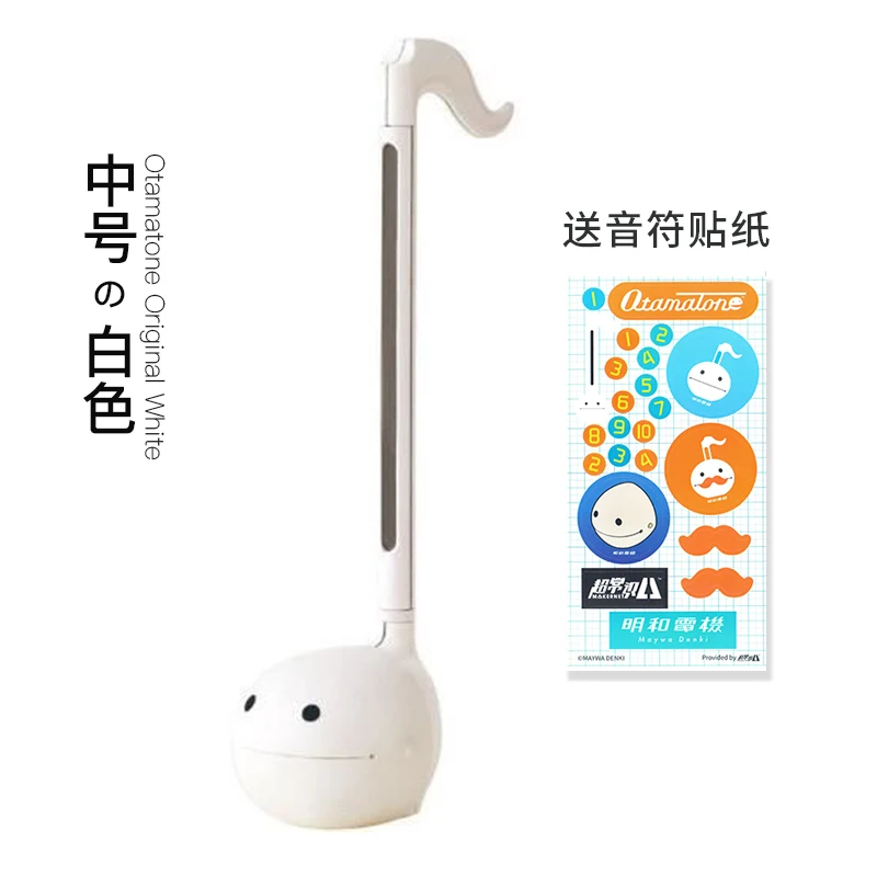 プロフェッショナルオタマトーン日本電子楽器おもちゃ子供のピア - Musical Instrument In Japanese のレビューと価格