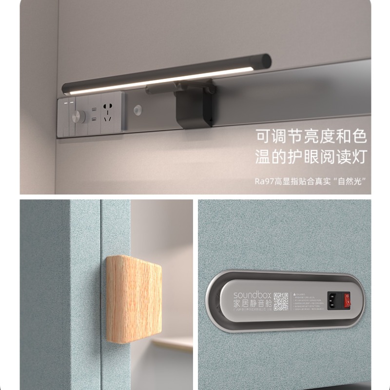 オフィス用サイレントキャビン、家庭学習用、倉庫用、商業用、移 - Musical Instrument Warehouse のレビューと価格