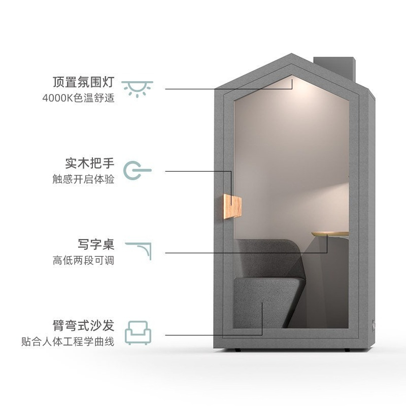 オフィス用サイレントキャビン、家庭学習用、倉庫用、商業用、移 - Musical Instrument Warehouse のレビューと価格