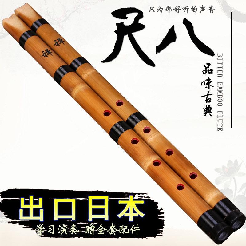 白竹製の五孔笛（短笛）、日本の伝統楽器、演奏用の木製管楽器、 - Musical Instrument In Japanese のレビューと価格