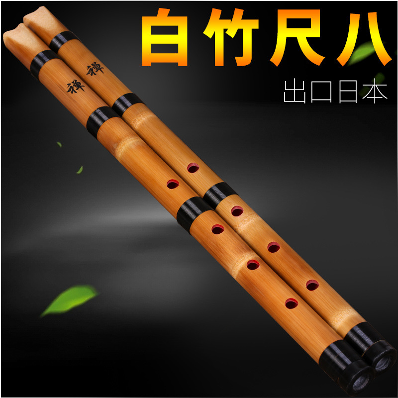 白竹製の五孔笛（短笛）、日本の伝統楽器、演奏用の木製管楽器、 - Musical Instrument In Japanese のレビューと価格
