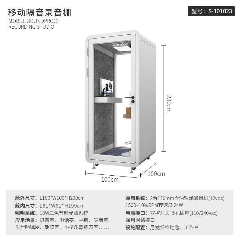 電話ボックス 防音室 キャビン 室内録音スタジオ 学習室 マ - Musical Instrument Warehouse のレビューと価格