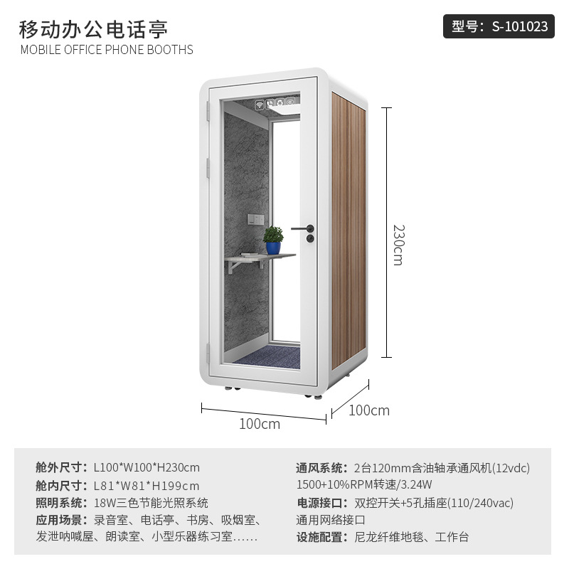 電話ボックス 防音室 キャビン 室内録音スタジオ 学習室 マ - Musical Instrument Warehouse のレビューと価格