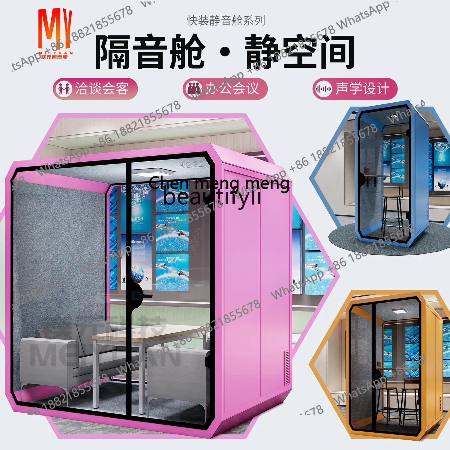 Z189 A56 静音 防音 ガラス室 電話ボックス 楽器練 - Musical Instrument Warehouse のレビューと価格
