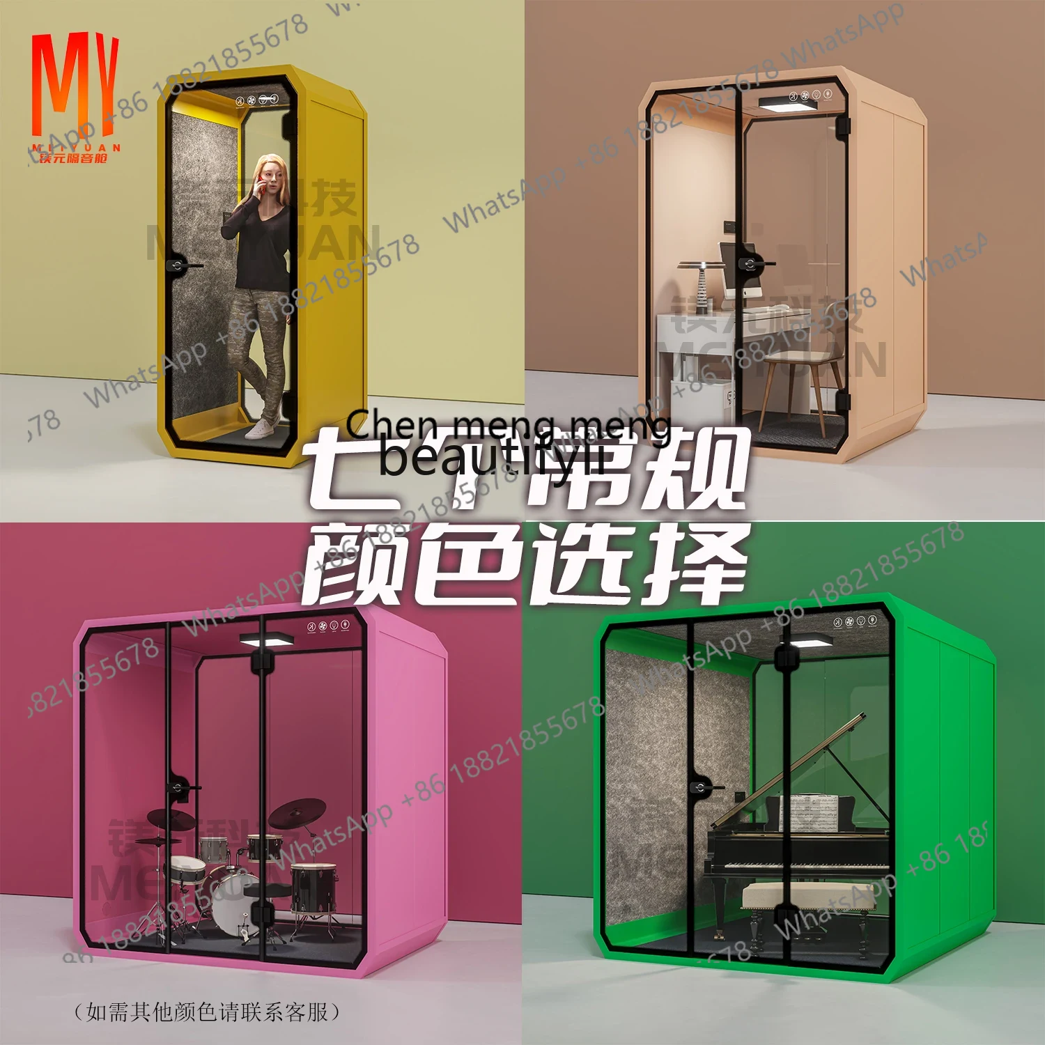 Z189 A56 静音 防音 ガラス室 電話ボックス 楽器練 - Musical Instrument Warehouse のレビューと価格
